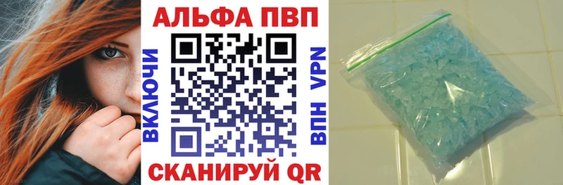 даркнет сайт  Ядрин  APVP СК КРИС 