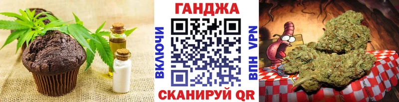 ссылка на мегу tor  Ядрин  Cannafood марихуана 