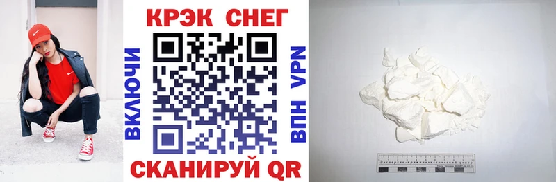 Кокаин VHQ  продажа наркотиков  Ядрин 