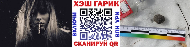 что такое наркотик  Ядрин  ГАШ VHQ 