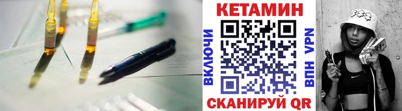 Кетамин ketamine  Ядрин 