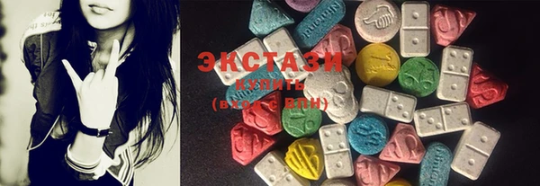 COCAINE Алексин