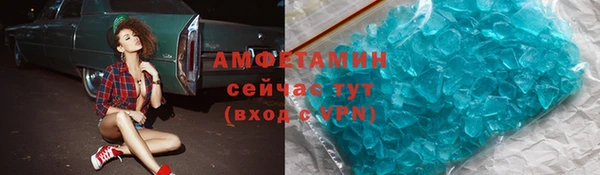 мдма Видное