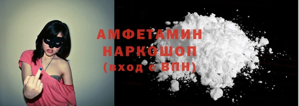 герыч Абдулино