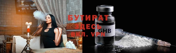 первитин Осинники