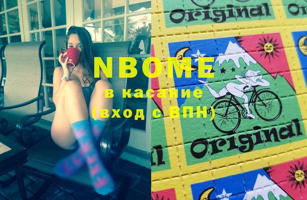 COCAINE Алексин