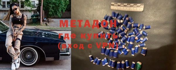 молекула духа Остров