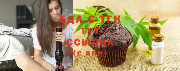 каннабис Абаза