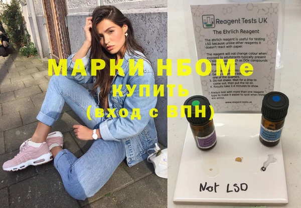 прущая мука Осташков
