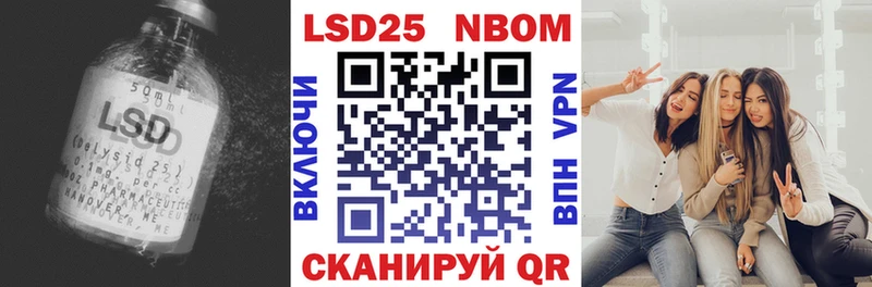 LSD-25 экстази ecstasy hydra ссылка Ядрин