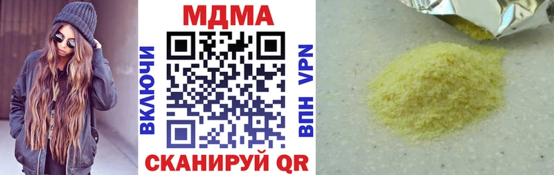 MDMA crystal  Ядрин 