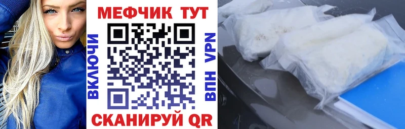 ОМГ ОМГ зеркало  Ядрин  Мефедрон мука  закладка 