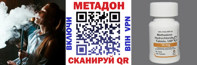 мега вход  Ядрин  МЕТАДОН VHQ 