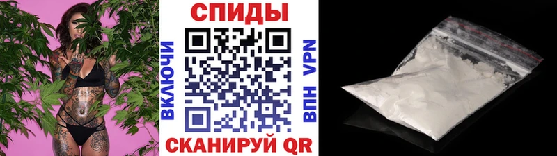 Первитин мет  где можно купить   Ядрин 