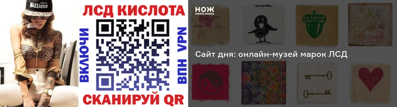 Марки 25I-NBOMe 1,8мг  Ядрин 